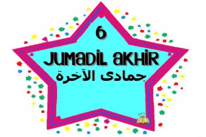 jumadil akhir