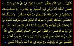 Cara Melaksanakan dan Keutamaan Shalat Isyraq 1