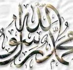 Wirid Setelah Shalat Magrib